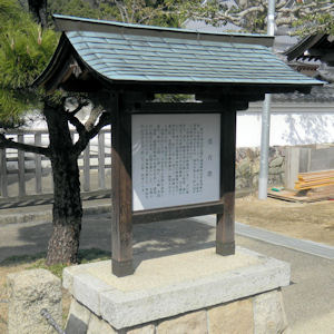岐阜市寺町「臨済宗 妙心寺派 金寶山 瑞龍寺」のご紹介
