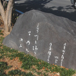 kahi_souseki_oike.jpg