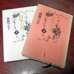 book_hyakunen.jpg
