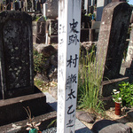 entsuji_8.jpg