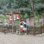 hanamikosi_2.jpg