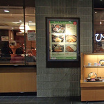hisadaya_top1.jpg
