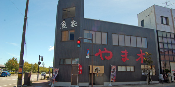 kaisen_2.jpg