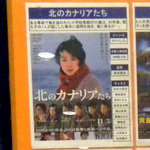 kitanokanaria_2.jpg