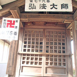 miwa2_4.jpg