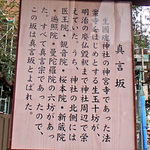 nanasaka_18.jpg