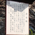 nanasaka_54.jpg