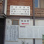 nanasaka_60.jpg