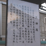 nanasaka_62.jpg