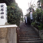nanasaka_63.jpg