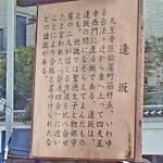 nanasaka_68.jpg