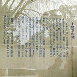 nanasaka_74.jpg