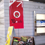sarucafe_2.jpg