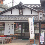tsuen_top1.jpg